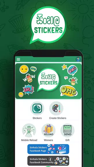 Sinhala Stickers & Sticker Creator (WAStickerApps) Screenshot 1