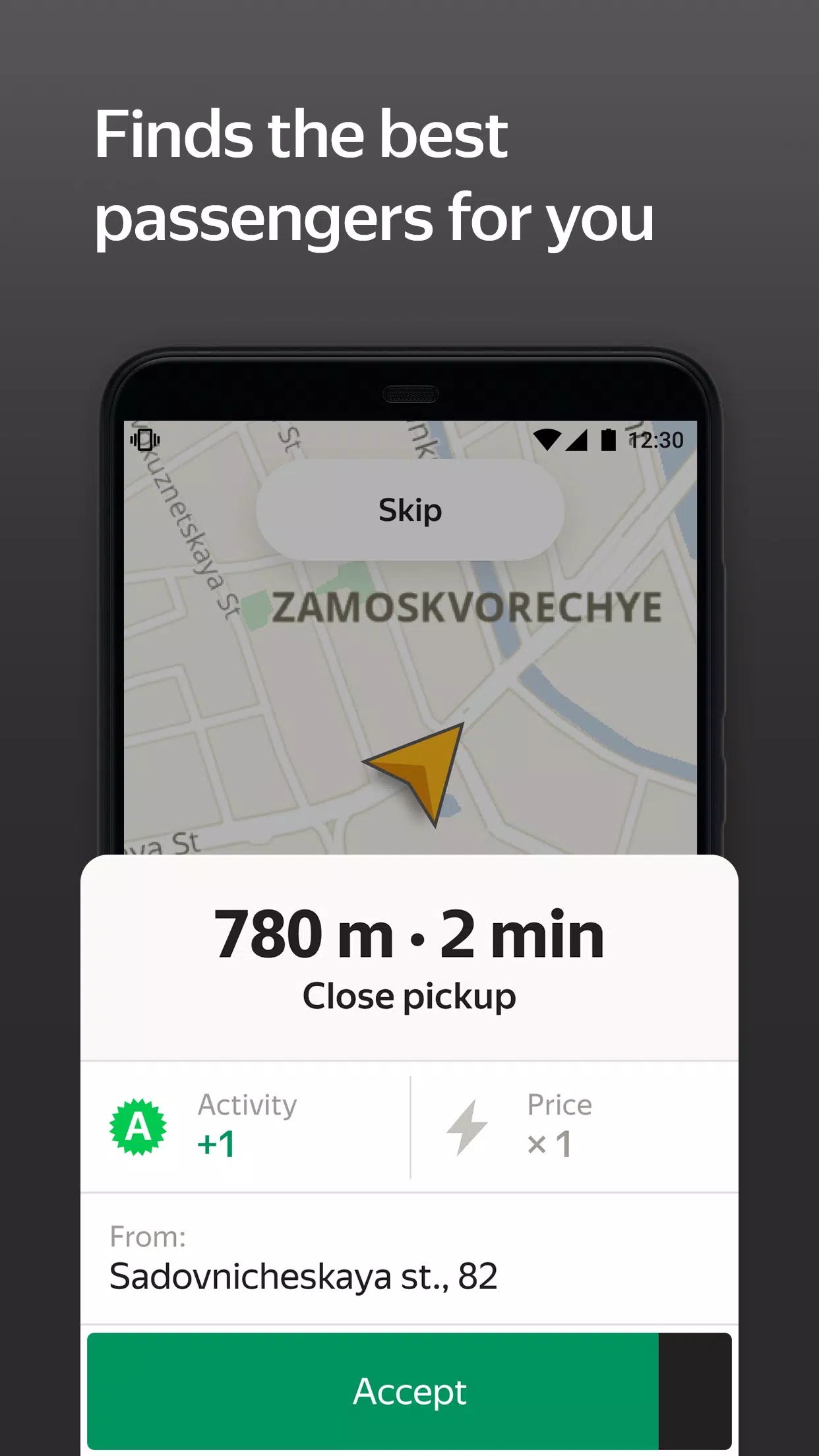 Yandex Pro (Taximeter)应用截图第2张
