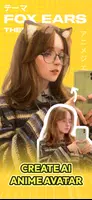 AI Anime Filter - Anime AI ภาพหน้าจอ 1