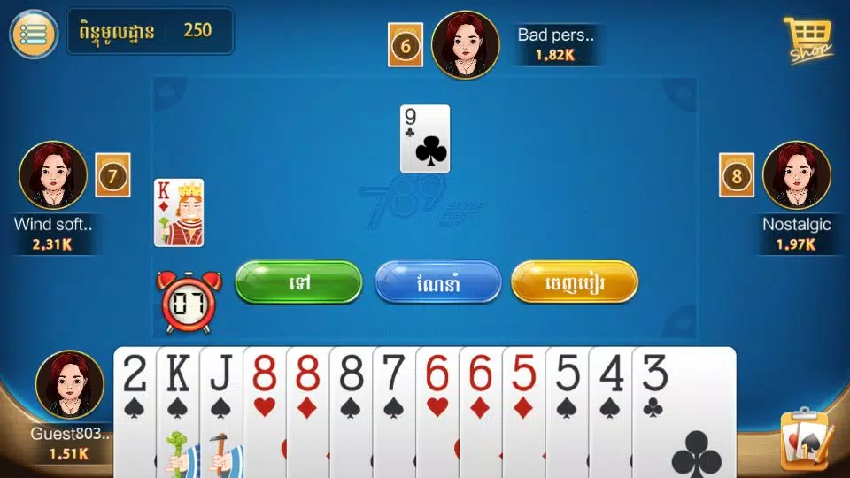 sikuthai Screenshot 3