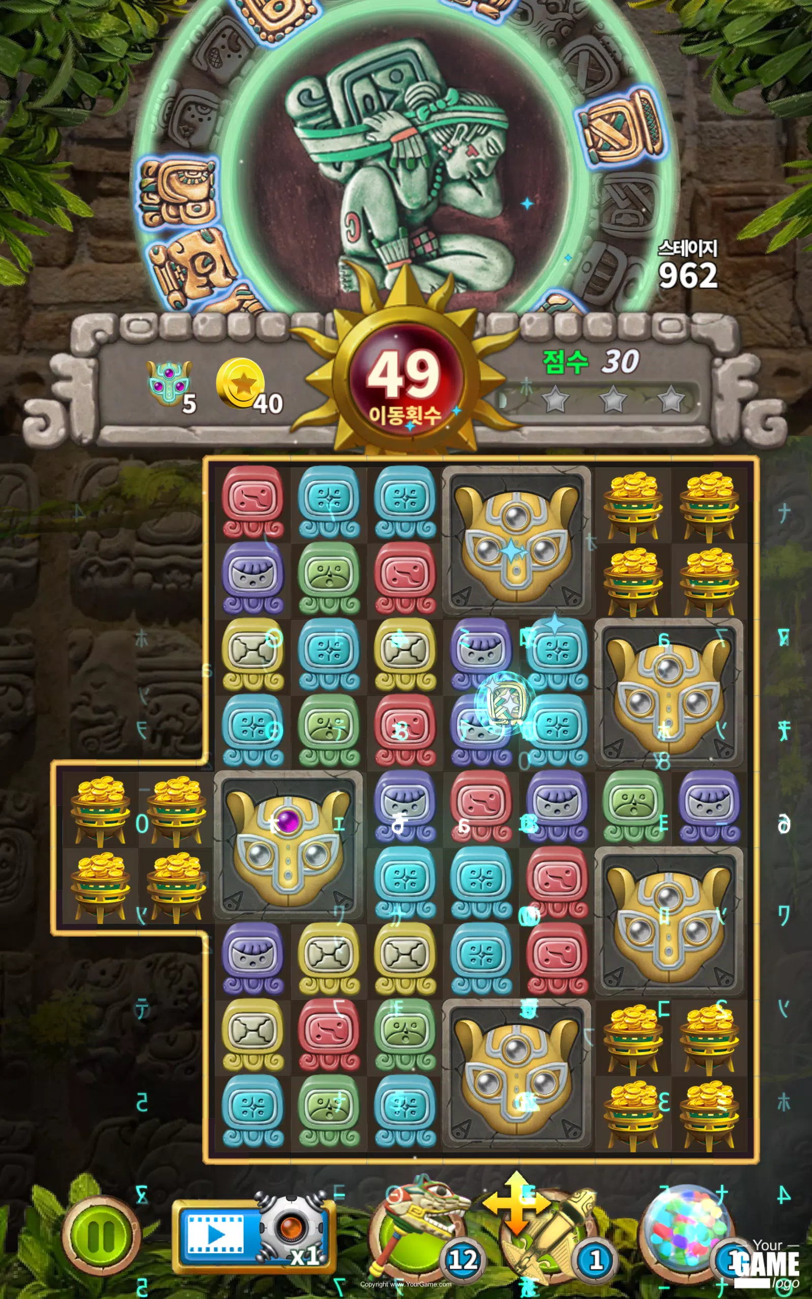 Glyph of Maya スクリーンショット 1