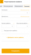 Росмолодежь ဖန်သားပြင်ဓာတ်ပုံ 1