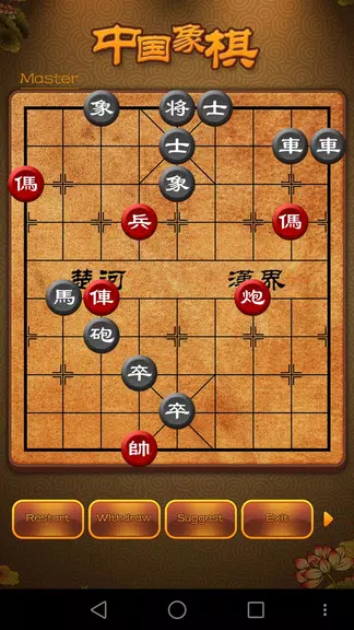 Chinese Chess, Xiangqi endgame Tangkapan skrin 2