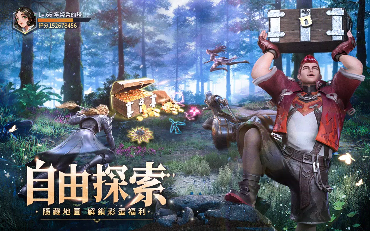 斗羅大陸3D：魂師對決—真3D真斗羅，百分百還原動畫 스크린샷 3