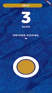 TenTen arcade Ảnh chụp màn hình 3