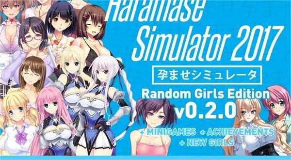 Haramase Simulator 2017 Tangkapan skrin 1