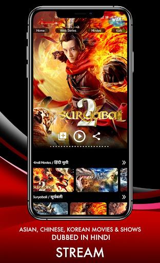 Idragon -Ultimate VOD Movies/S Tangkapan skrin 1