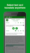 Swahili - English Translator Screenshot 4