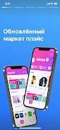 JOYDA应用截图第2张