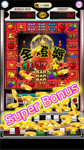 Fruit 777 Slot Machine ภาพหน้าจอ 3