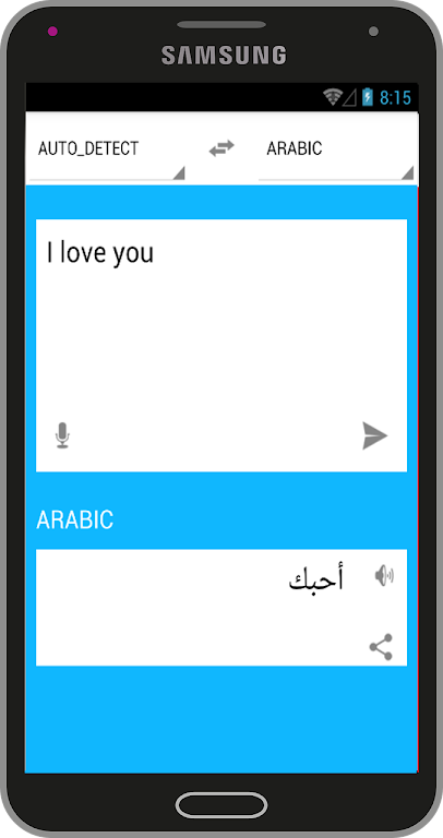 Traduction Anglais Arabe Zrzut ekranu 3