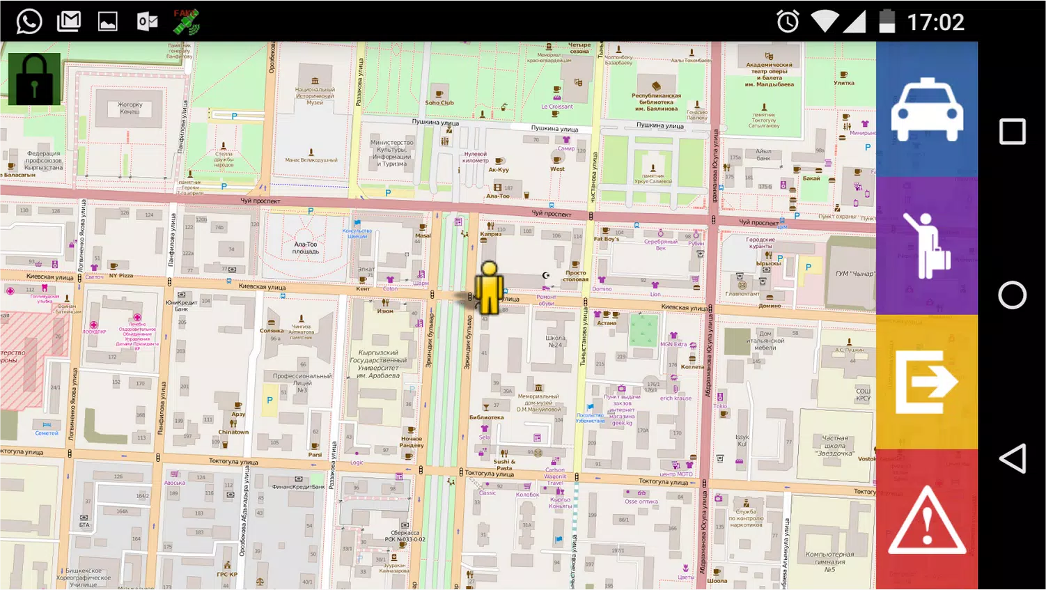 Smart Taxi Driver应用截图第3张