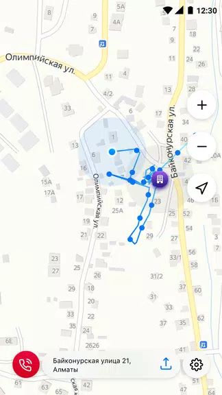 Күнделік.Tracker Captura de tela 1