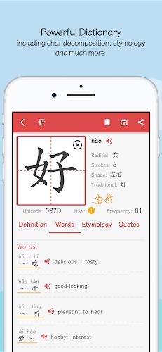 Greater Chinese Screenshot 2