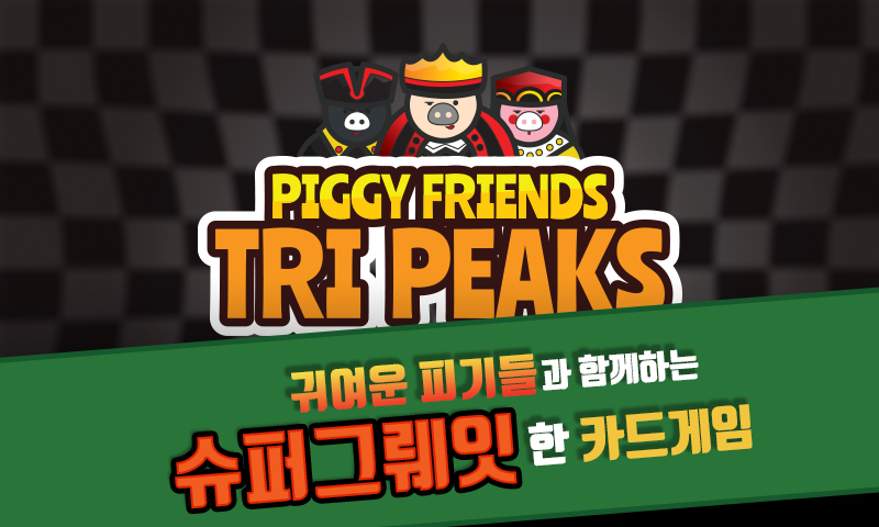 Schermata PiggyFriends TriPeaks - 피기프렌즈 트라이픽스 1