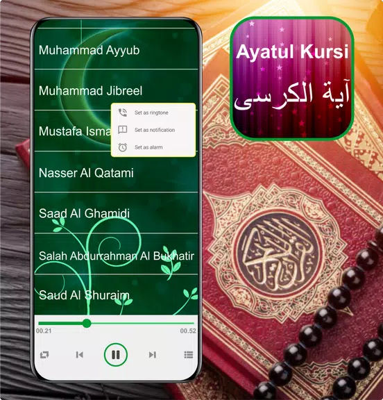 Ayatul Kursi Mp3 - 32 Sheikh Captura de pantalla 4