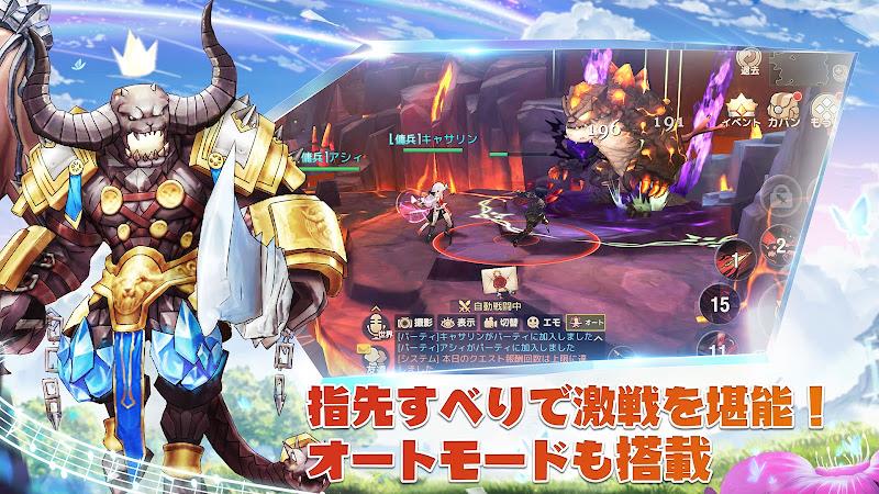 ステラアルカナ 愛の光と運命の絆 Screenshot 4
