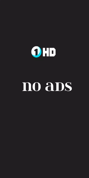 1HD app應用截圖第1張
