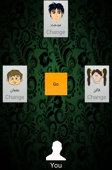 Trex 2019 Captura de pantalla 3