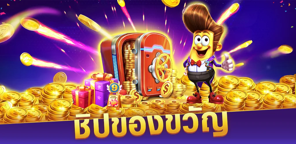 super slots casino Capture d'écran 4