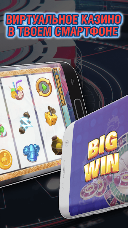 Игровой клуб Удача應用截圖第2張