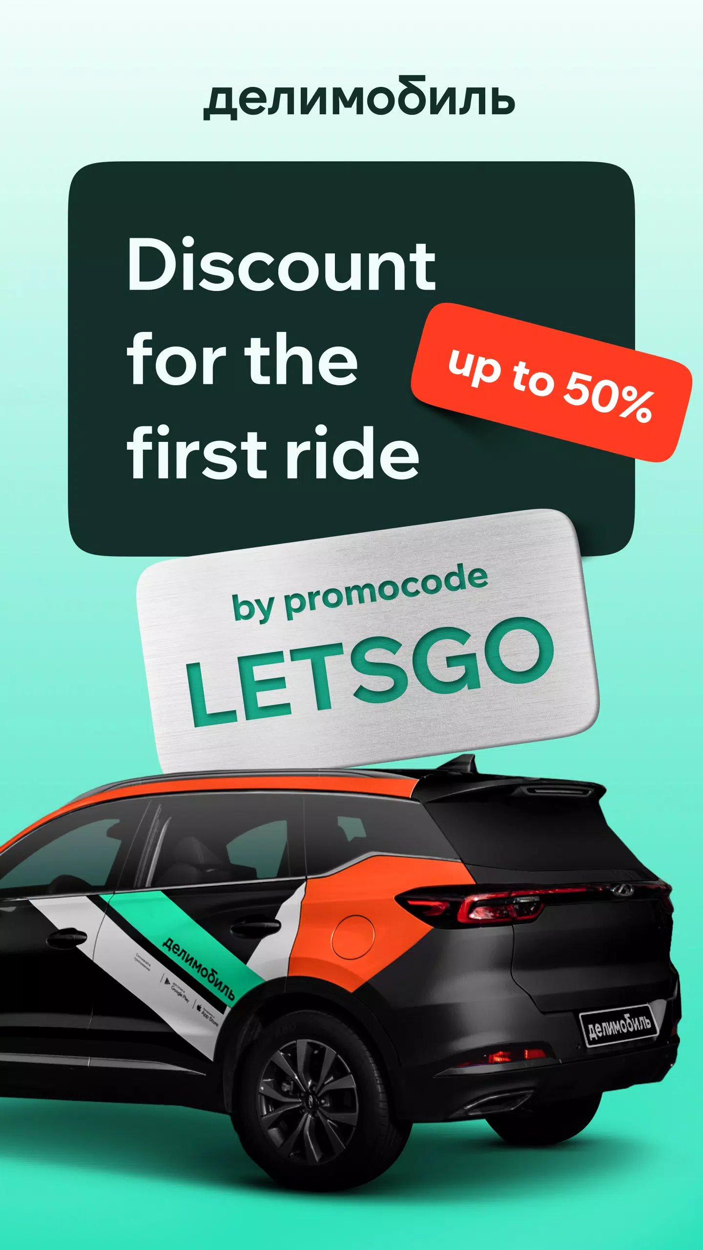 Delimobil. Your carsharing Ảnh chụp màn hình 4