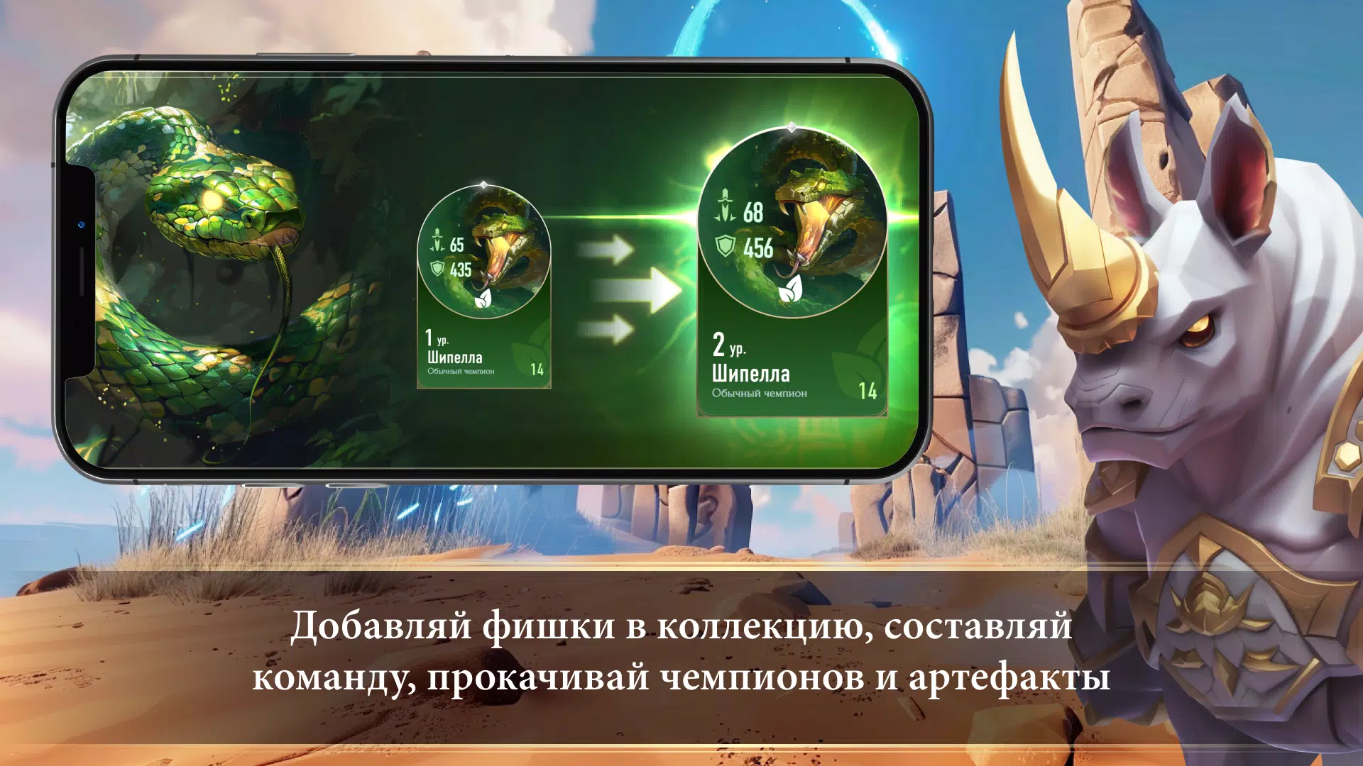 Турнир Чемпионов 2 Скриншот 3