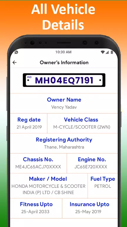 All Vehicle Information app应用截图第3张