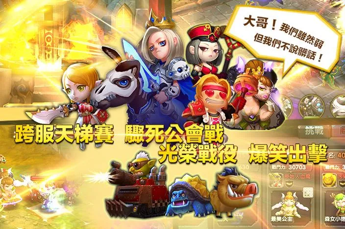 Hold devil 2.0: Asian inter-service war ဖန်သားပြင်ဓာတ်ပုံ 4