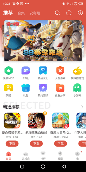 CcPlay Скриншот 2