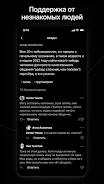 Грустнограм スクリーンショット 4