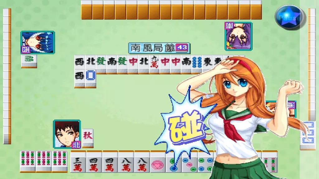 Cute Girlish Mahjong 16应用截图第2张