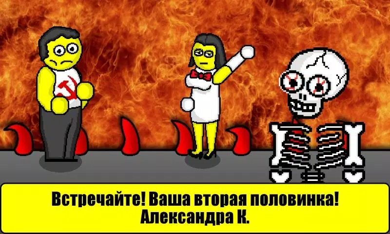 Тест на Будущее Capture d'écran 3