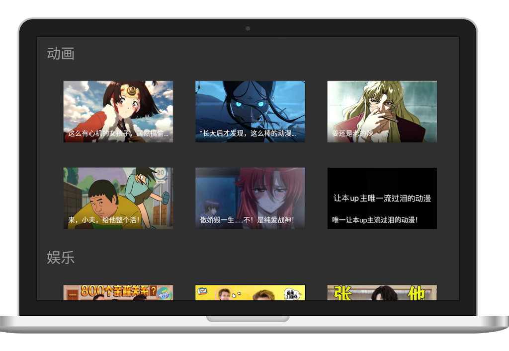 Nivod video TV version應用截圖第1張