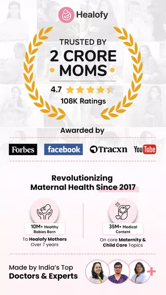 Healofy Pregnancy & Parenting應用截圖第1張