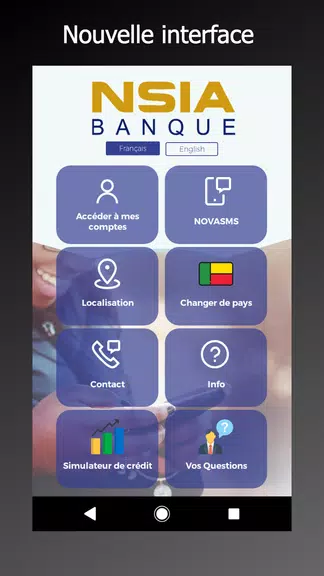 NSIA NOVAPLUS APP’應用截圖第1張