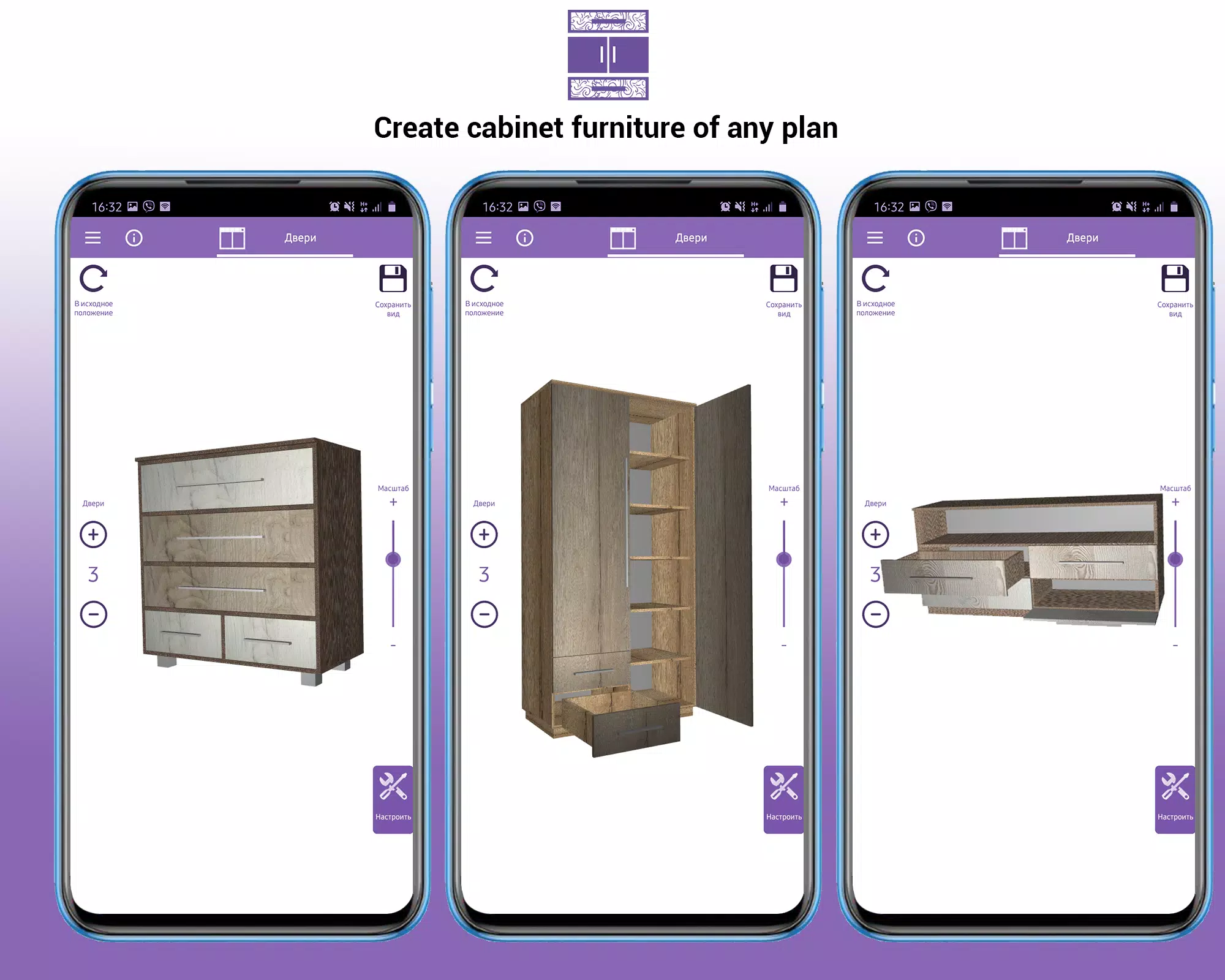 3D Furniture Lite应用截图第1张