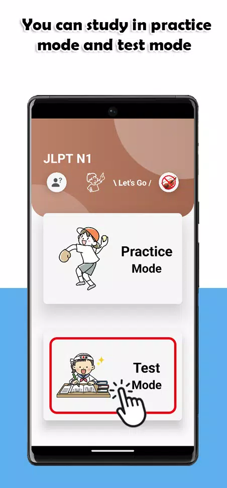 JLPT N1 Level Capture d'écran 1