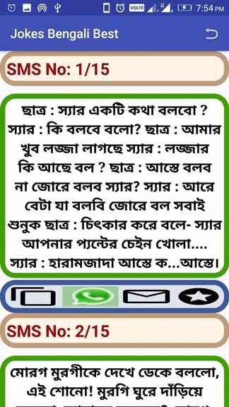 Jokes Bengali Best Schermafbeelding 3