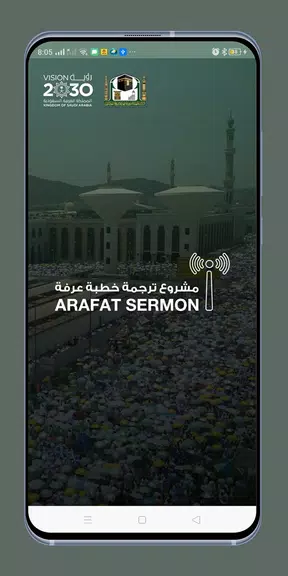 Schermata Arafat Sermon 4