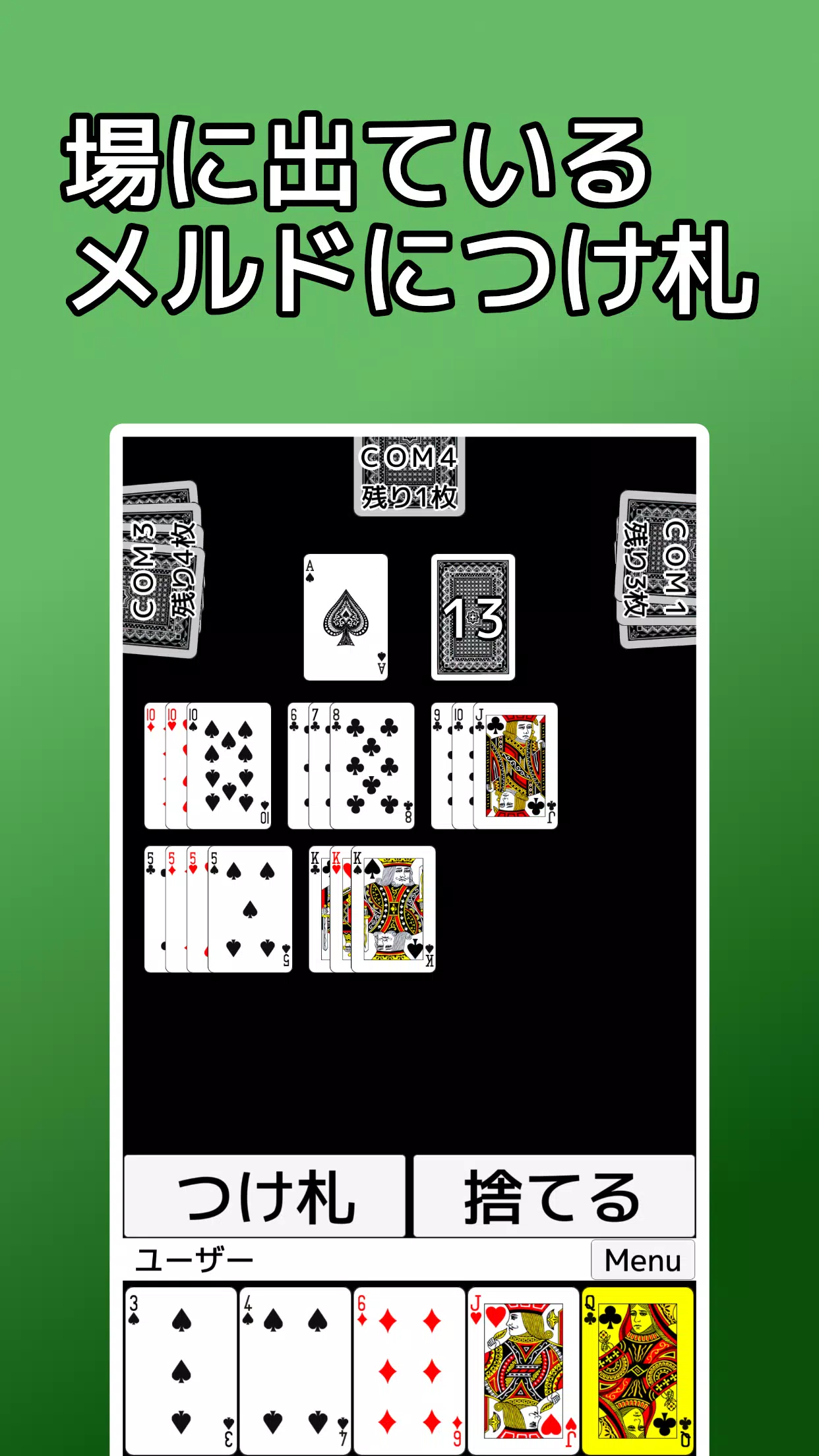 Schermata playing cards Seven Bridge 2