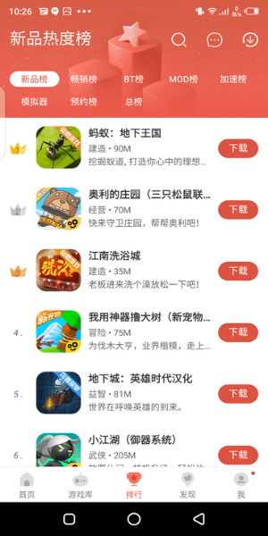 CcPlay Скриншот 3