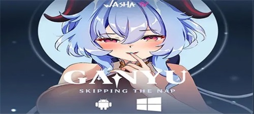 Ganyu – StN應用截圖第3張