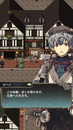 Schermata キズナファンタジア ～海辺の国の大聖典～ 4