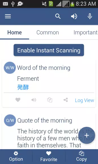 Japanese Dictionary Offline Tangkapan skrin 1