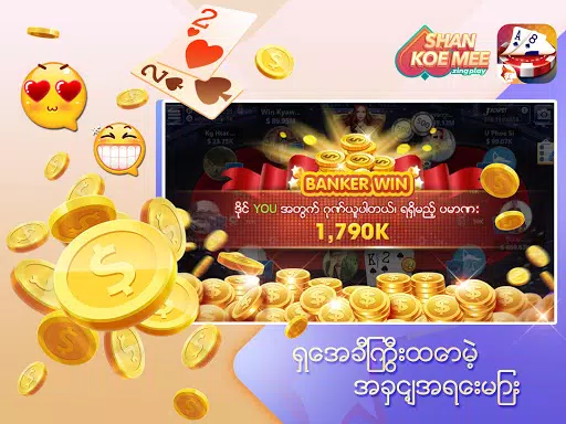 ရှမ်းကိုးမီး Shan 9 ZingPlay ဖန်သားပြင်ဓာတ်ပုံ 2