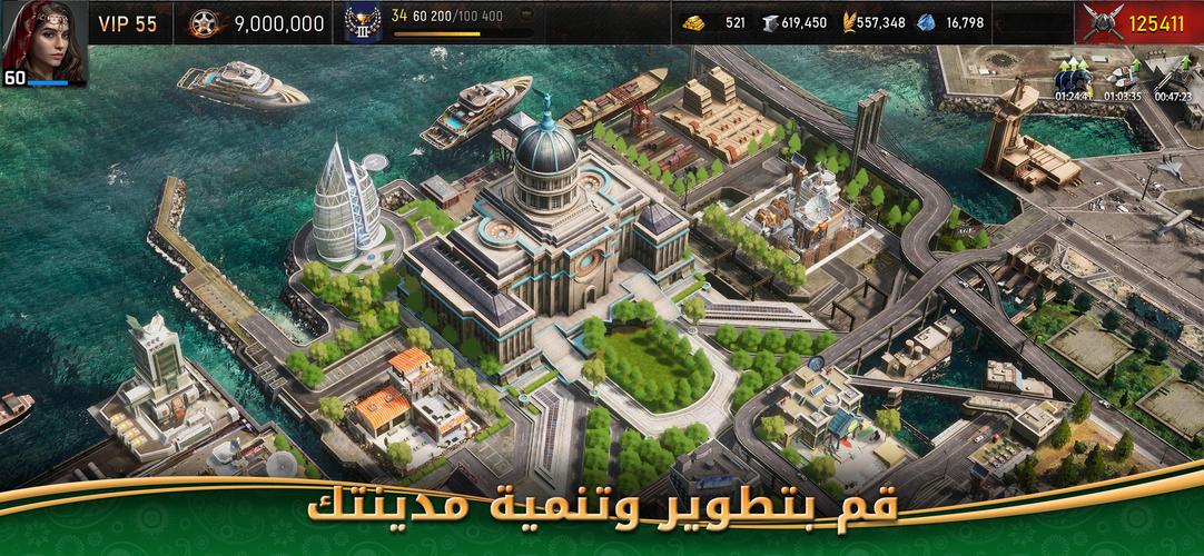 Age of Origins - حرب الزومبي スクリーンショット 4