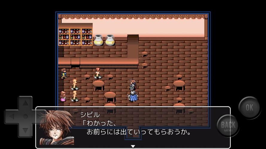 SERAPH eau rouge スクリーンショット 4
