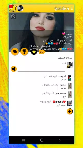 وتس الذهبي بلس ضد الحظر 2022 스크린샷 4