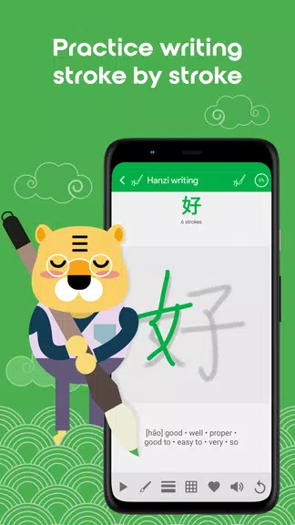 Learn Chinese HSK2 Chinesimple ဖန်သားပြင်ဓာတ်ပုံ 1